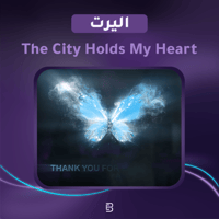 The City Holds My Heart