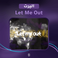 Let Me Out
