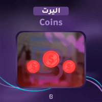 Coins