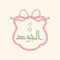 Noonaljood