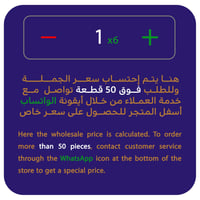 لوحات جدارية مرنه مقاسات متعدده