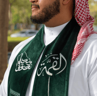 وشاح اليوم الوطني مطرز فاخر