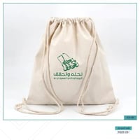 حقيبة قماشية مع حبل زم مطبوع عليها لوجو الشركة و ه...