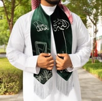 وشاح اليوم الوطني مطرز فاخر