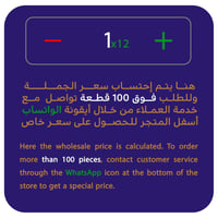 حامل اعلانات شفاف بمقاس A4 و A5 مع طباعة الاعلان (...