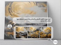 رسم وطباعة اللوحة حسب رغبة العميل باستخدام رسم الد...