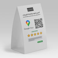 استاند ورقي وجهين لتقييم العملاء على جوجل ماب × 10...