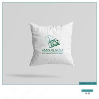 غلاف مخده مطبوع عليها لوجو الشركة و هوية اليوم الو...