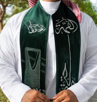 وشاح اليوم الوطني مطرز فاخر