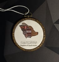 تعليقة سيارة طباعة خشب - المملكة العربية السعودية...