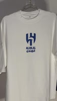 تيشيرت آوفرسايز - الهلال سبيشل -