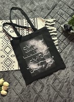 حقيبة قماشية - السفينة -