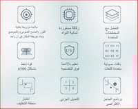 مكنسة عبيرAbirX8 الذكيه رطب وجاف