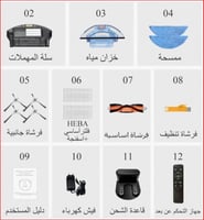 مكنسة عبيرAbirX8 الذكيه رطب وجاف