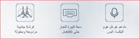 مكنسة عبيرAbirX8 الذكيه رطب وجاف
