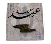 توزيعات كرت عود تايقر