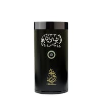 مبخرة الكترونية بالاسم