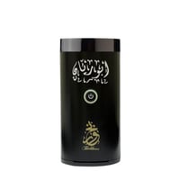 مبخرة الكترونية بالاسم