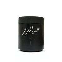 مبخرة الكترونية بالاسم