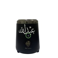 مبخرة الكترونية بالاسم