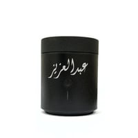 مبخرة الكترونية ذاتية لاشعال الفحم بالاسم