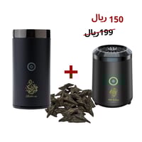 مبخرة الكترونية + مبخرة الكترونية صغيرة +اوقية كمب...