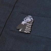 بروش راشد الماجد (أجيك)