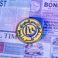 بروش شعار نادي النصر الأول