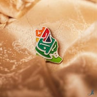 بروش هي لنا دار