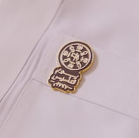 بروش يوم التأسيس