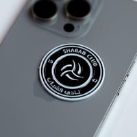 ملصق معدني نادي الشباب