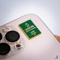 ملصق معدني الجواز السعودي