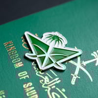 بروش الخطوط السعودية