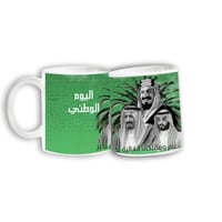 كوب اليوم الوطني 94 - شكل 2