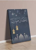 لوحة كانفاس رمضانية بتصميم"رمضان مبارك"