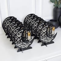 توزيعات رمضان كريم ( 12 ربع تولة مسك)