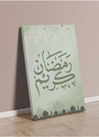 لوحة كانفاس رمضانية بتصميم"رمضان كريم "