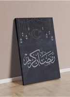لوحة كانفاس رمضانية بتصميم"رمضان كريم "