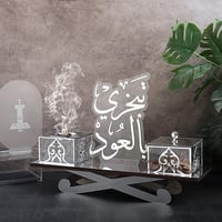 طقم الاستقبال