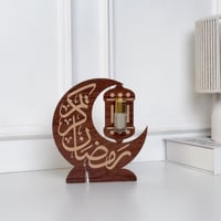 توزيعات رمضان كريم ( 12 ربع تولة مسك)