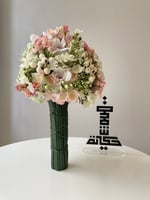 مسكة الرِقة