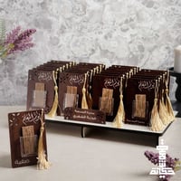 توزيعات يوم المعلم(شرائح عود)