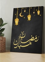 لوحة كانفاس رمضانية بتصميم"رمضان مبارك"