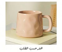 كوب سيراميك 400 مل