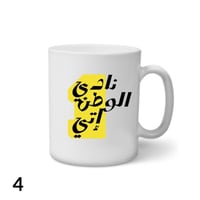 كوب نادي الإتحاد