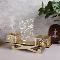 طقم الاستقبال