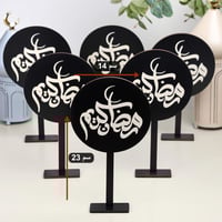 مجموعة من 6 ستاند خشبي رمضاني بعبارة (رمضان كريم)