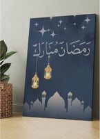 لوحة كانفاس رمضانية بتصميم"رمضان مبارك"