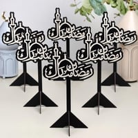 مجموعة من 6 ستاند خشبي رمضاني بعبارة (رمضان مبارك)