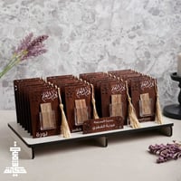 توزيعات يوم المعلم(شرائح عود)